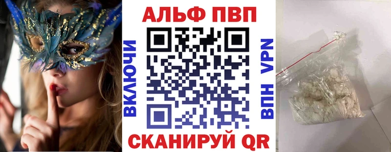 Купить наркотик аптеки Барнаул Марихуана  Меф  СОЛЬ  ГАШ 