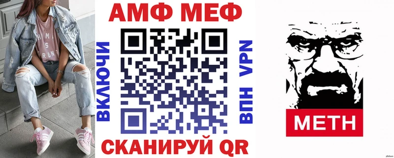 купить закладку  Барнаул  Амфетамин Premium 