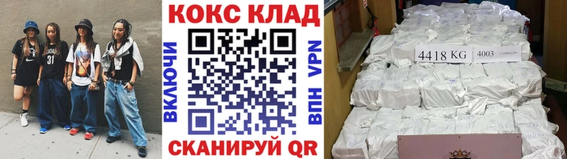 блэк спрут как войти  Барнаул  КОКАИН 99% 