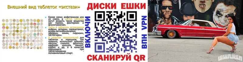 МЕГА как зайти  Барнаул  Экстази 300 mg 