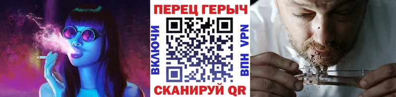 ГЕРОИН Heroin  гидра ONION  Барнаул 