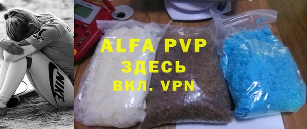 марки nbome Горняк