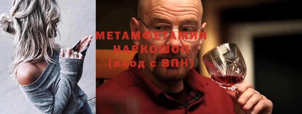 меф Горно-Алтайск