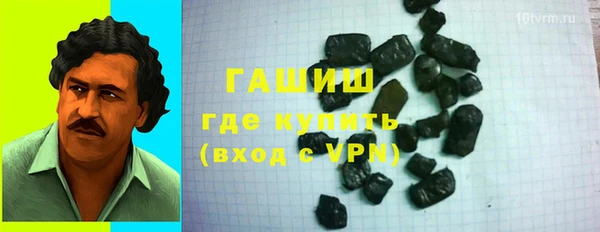 марки nbome Горняк