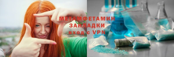 меф Горно-Алтайск
