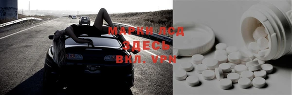 меф Горно-Алтайск