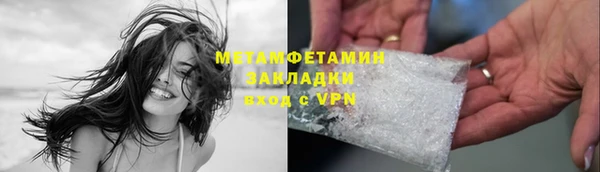 дживик Горнозаводск
