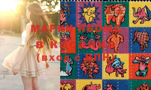 марки nbome Горняк
