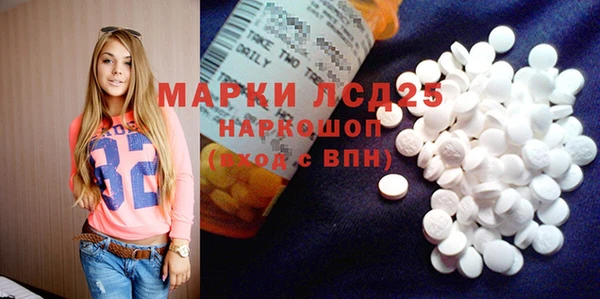 марки nbome Горняк