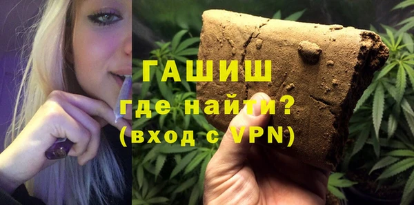 меф Горно-Алтайск