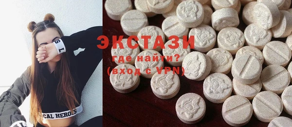 марки nbome Горняк