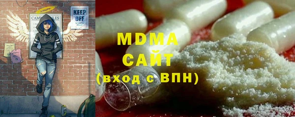 меф Горно-Алтайск