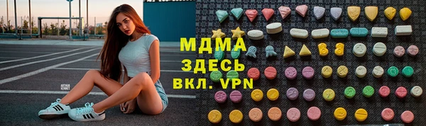 меф Горно-Алтайск