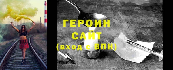 меф Горно-Алтайск