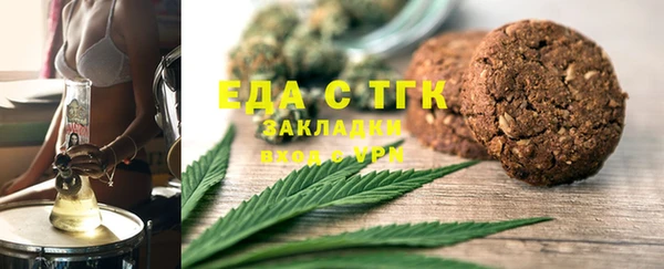 марки nbome Горняк