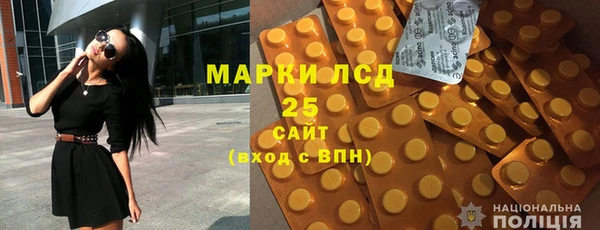 марки nbome Горняк