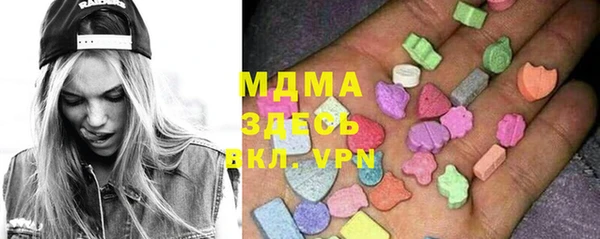 марки nbome Горняк