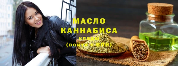 меф Горно-Алтайск