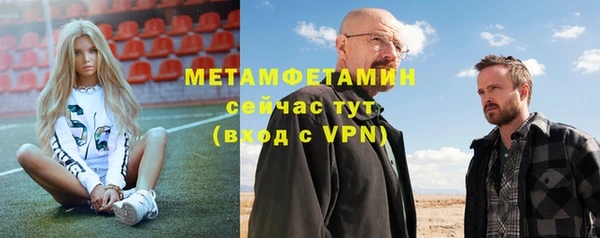меф Горно-Алтайск