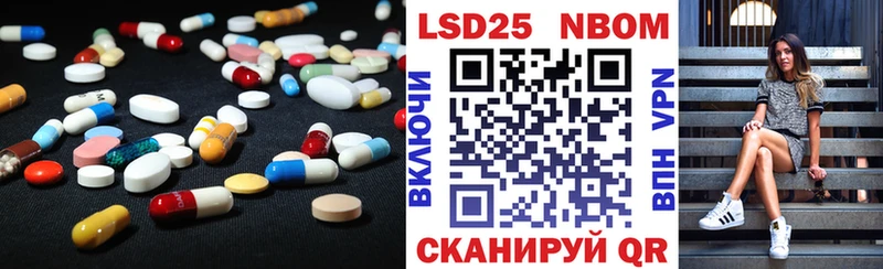 LSD-25 экстази кислота  купить наркотик  Барнаул 