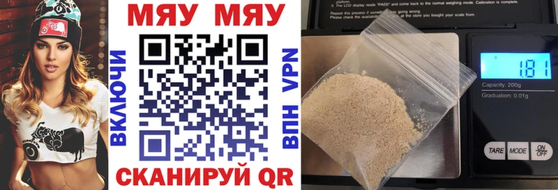 Меф кристаллы  Барнаул 