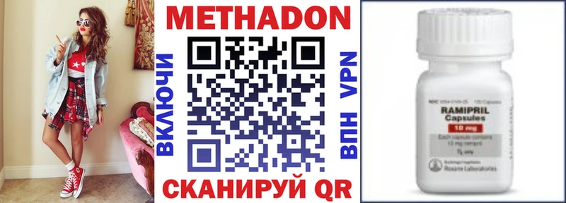 блэк спрут ссылка  Барнаул  МЕТАДОН methadone 