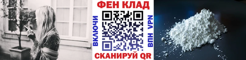 Первитин витя  mega ТОР  Барнаул  продажа наркотиков 