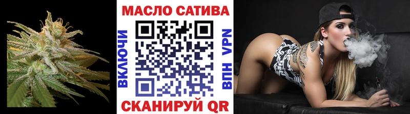 даркнет состав  Барнаул  ТГК вейп с тгк 